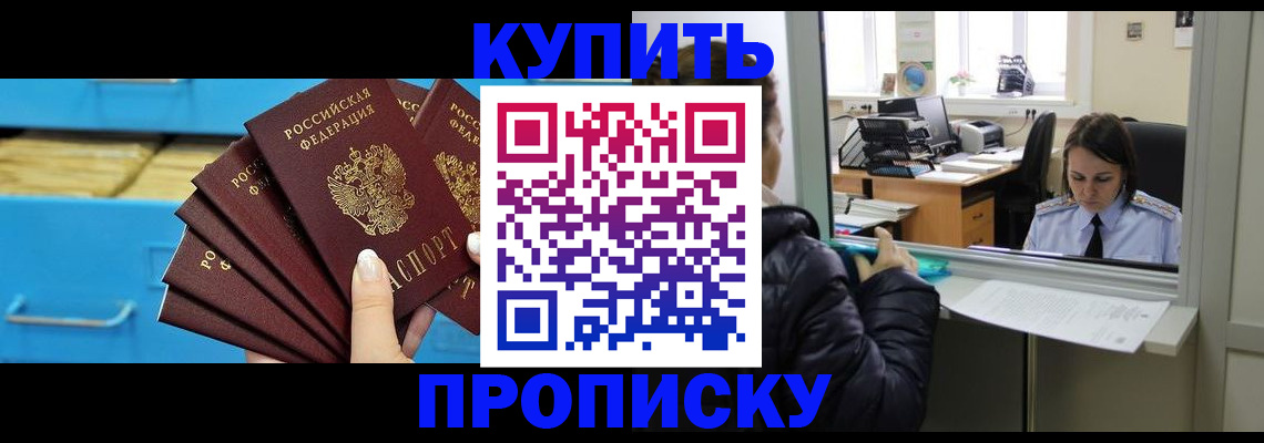 регистрация для школы в Кореновске